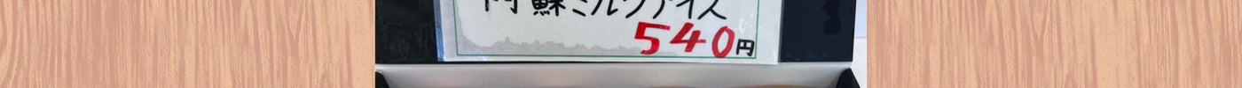 おすすめの商品紹介 NO.3