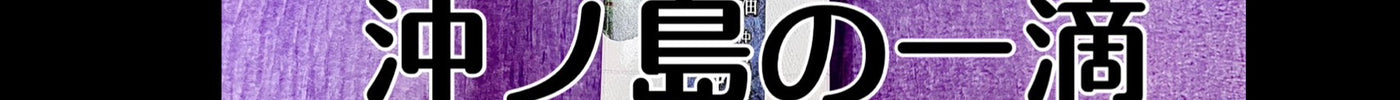 おすすめの商品紹介 NO.9🌈