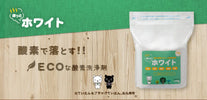 おすすめの商品紹介 NO.5