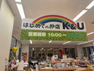 お知らせ✨
