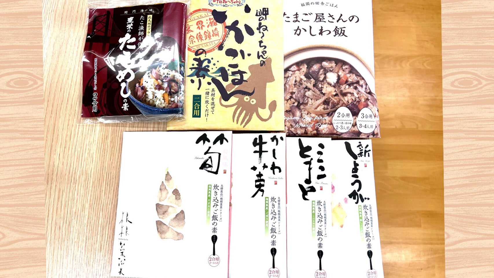 おすすめの商品紹介　NO.1