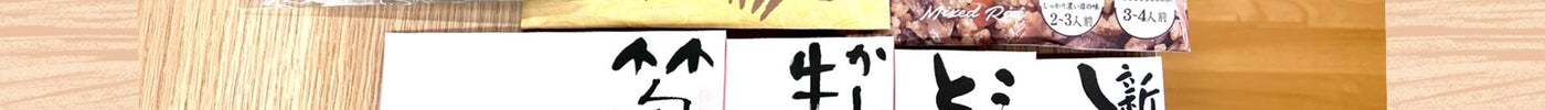 おすすめの商品紹介　NO.1