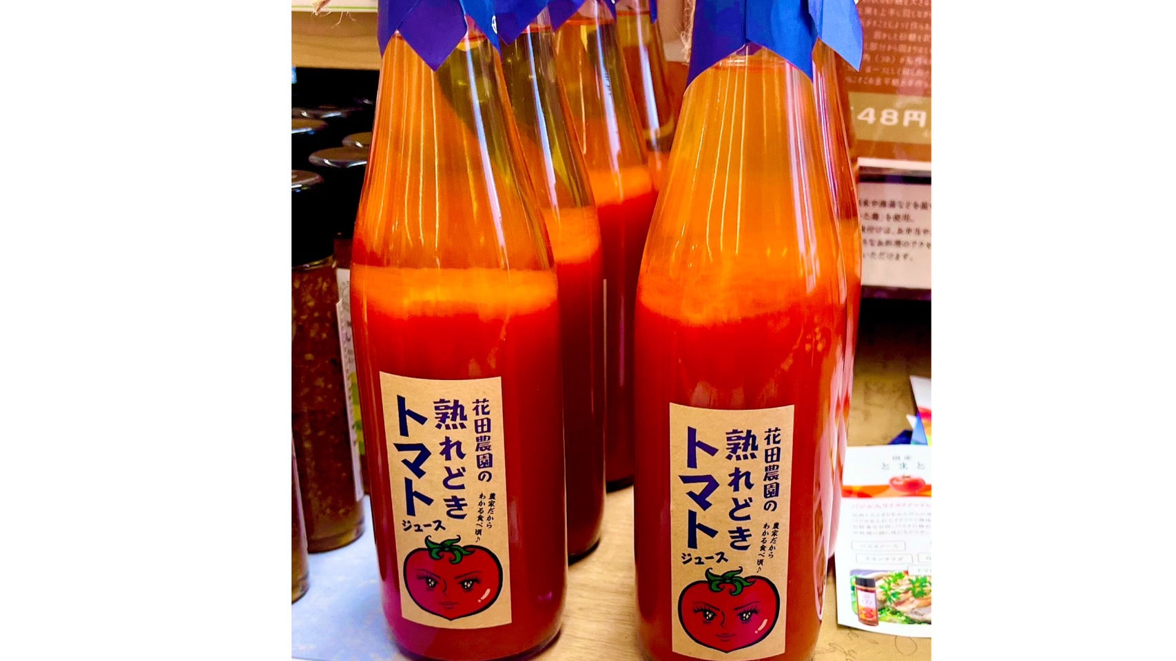 入荷商品のおしらせ