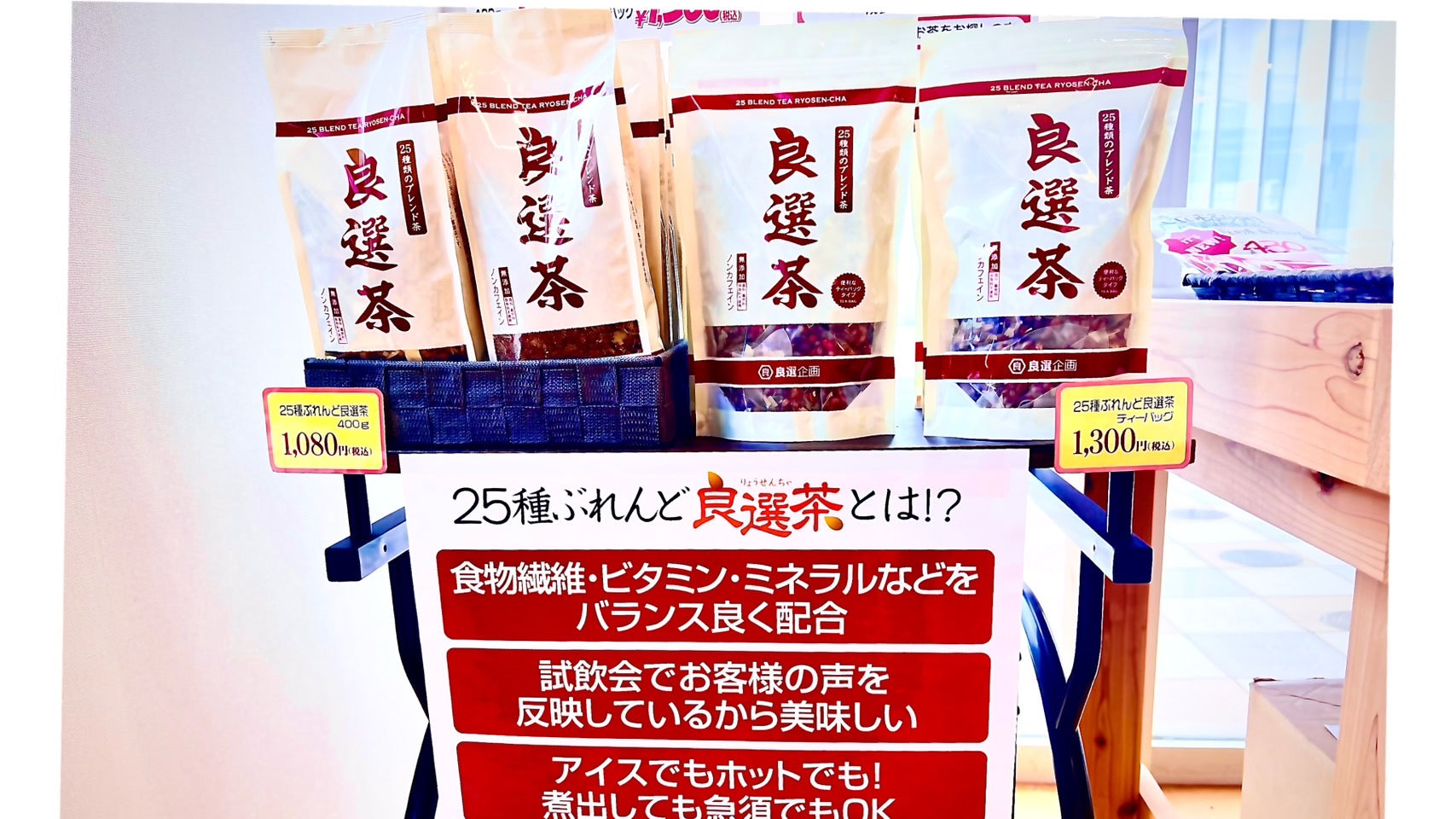 おすすめの商品紹介　NO.7🌈