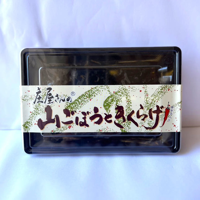 庄屋さんの山ごぼうときくらげ　150g