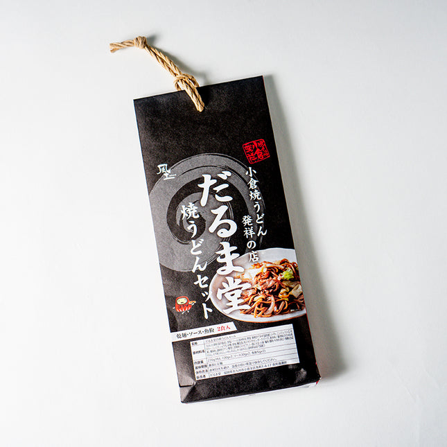 だるま堂 焼うどんセット 2食入り
