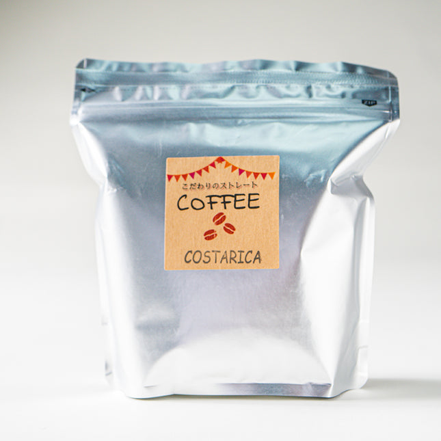 KAKEHASHI自家焙煎コーヒー コスタリカ