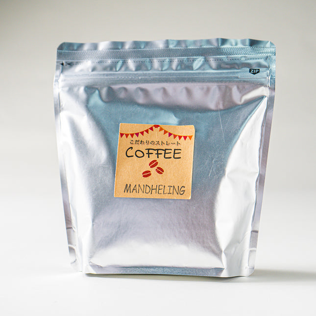 KAKEHASHI自家焙煎コーヒー マンデリン