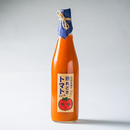 花田農園の熟れどきトマトジュース